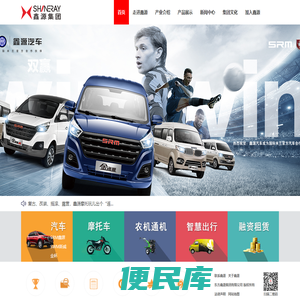 东方鑫源集团有限公司