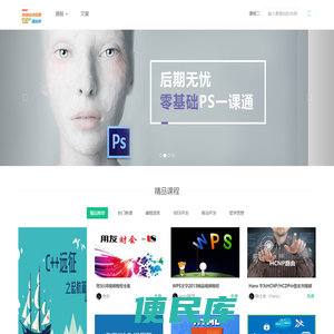 网站推广运营