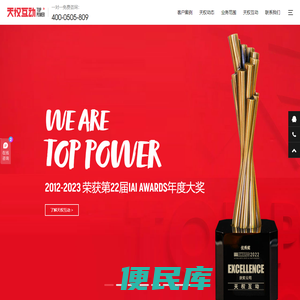上海网站建设