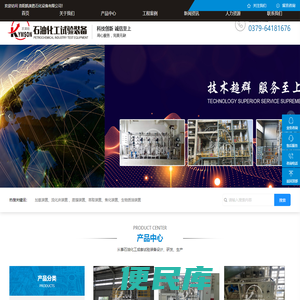 洛阳凯美胜石化设备有限公司