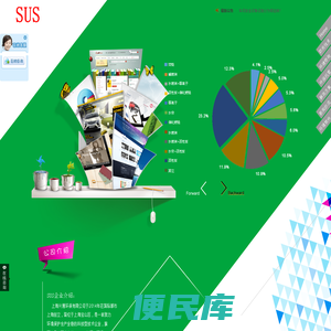 上海兴通环保有限公司