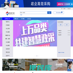 苏州惠佳澳飞斯网络科技有限公司