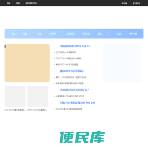 泡泡网