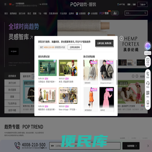 专业物流设备供应商