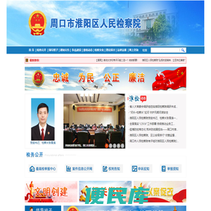 扬州市好年华高分子材料有限公司