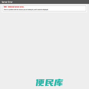 多多权重