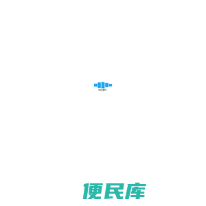旋压机