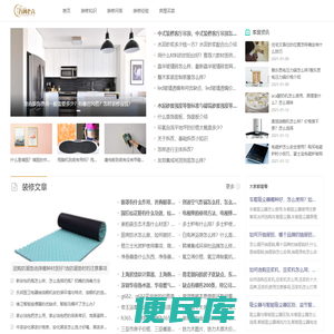 万间老六