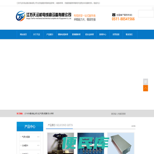 铝合金桥架,玻璃钢桥架,钢制电缆桥架