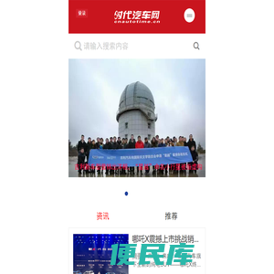 时代汽车网，为您提供最新汽车报价，汽车图片，汽车价格、汽车行情、汽车评测、汽车导购，是提供信息最快最全的汽车新闻网站