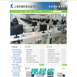 可可生活网