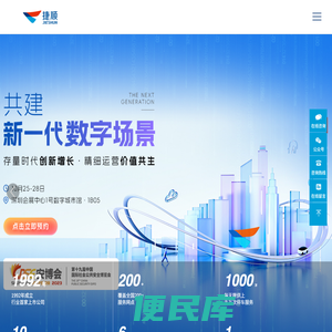 捷顺科技