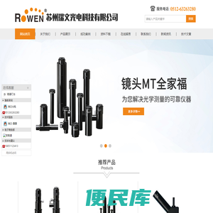 双目体视显微镜