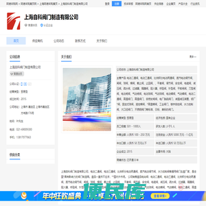 电动二通阀、电动三通阀、比例积分电动两通阀、蒸汽电动调节阀、闸阀、球阀、蝶阀、截止阀、止回阀、、平衡阀、调节阀、安全阀、电磁阀、减压阀、疏水阀、过滤器、隔膜阀、阻火器、呼吸阀、针型阀、平板闸阀、刀型闸阀、电动闸阀、气动闸阀、电动球阀、气动球阀、电动蝶阀、气动蝶阀、电动二通阀、高温阀门、高温阀门、自密封闸阀，电厂脱硫阀门，减温减压装置，铝厂*阀，固定式球阀，液控蝶阀，*高温蝶阀、工业阀门、楼宇自控