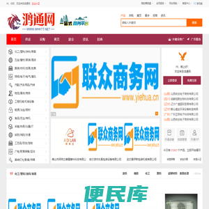 鸿通网