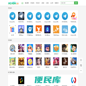 小程序宝库网