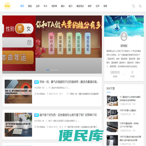 重庆农村大数据投资股份有限公司