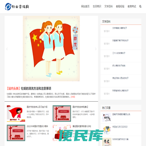 壹猫知识号