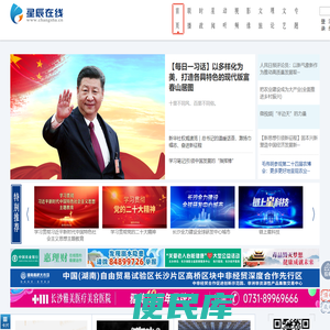 星辰在线