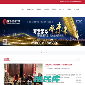 南宁产投智创发展有限责任公司
