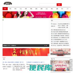车品网