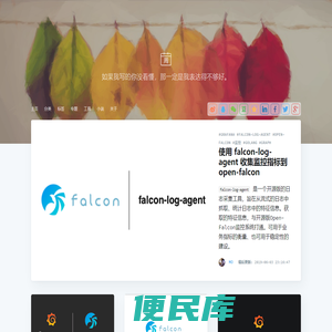 周建刚的技术博客