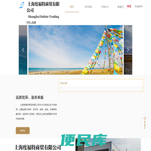 湖北华贡商贸有限公司
