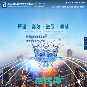 自来水生产