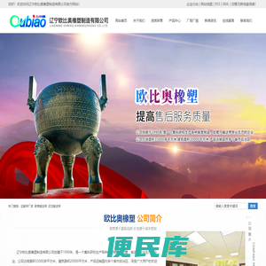 运输带厂家