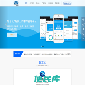 珠海智通信息技术有限公司