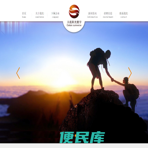 大连阳光寰宇有限公司