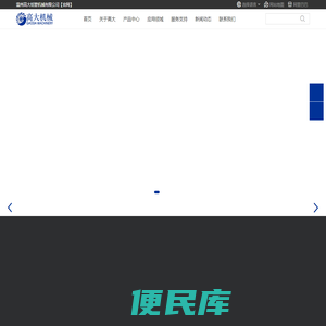 纸吸管机设备厂家