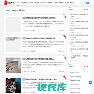 xd礼物网