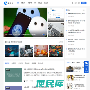 广州日宝钢材制品有限公司