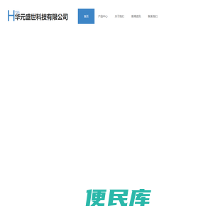 研龙工控