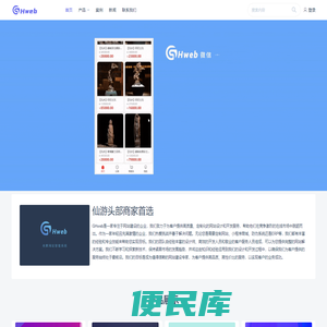 GHweb