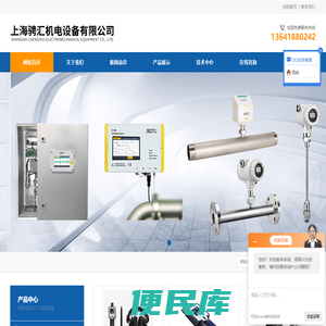 希尔思S330/S331显示器