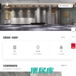 广东思达供应链管理有限公司