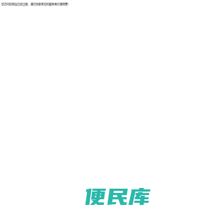 合肥集装箱