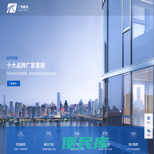 南宁玻璃隔断厂家