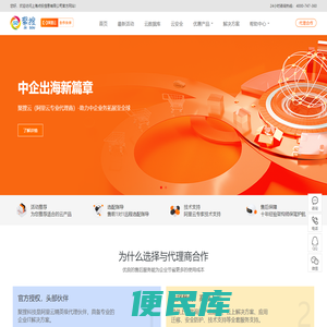 阿里云代理商
