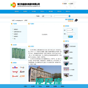 镇江市盛唐光电器件有限公司