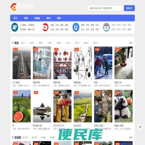 和胜网