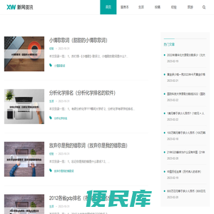 深圳市对外贸易企业发展促进会