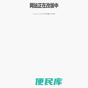 52CNZZ下载站