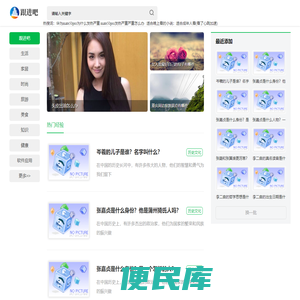 跟进吧
