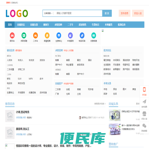 指点同城