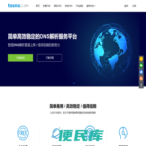 泉磐网络