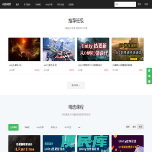 码锋网络