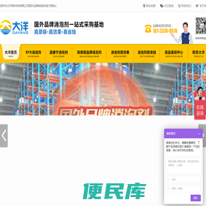 进口消泡剂